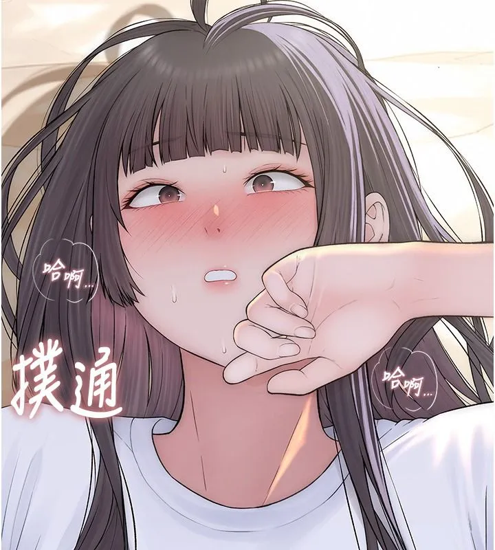 衣冠禽兽 - 第10話-妳下面這麼敏感啊? - page 28