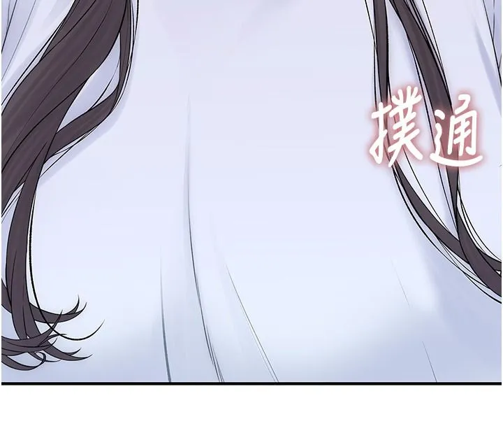 衣冠禽兽 - 第10話-妳下面這麼敏感啊? - page 29