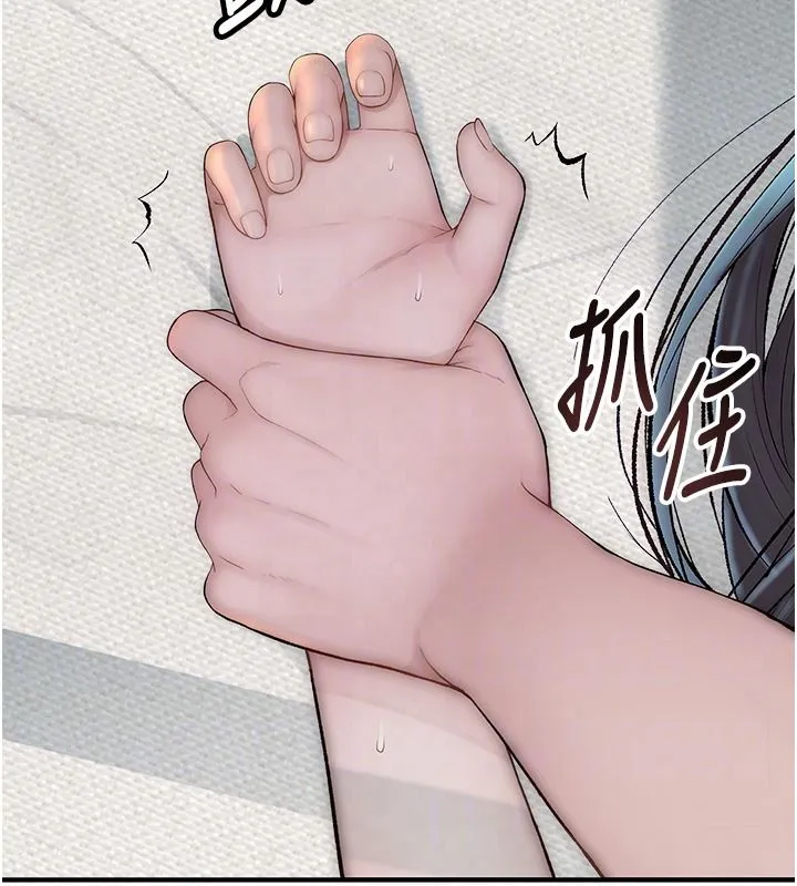衣冠禽兽 - 第10話-妳下面這麼敏感啊? - page 31