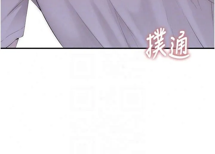 衣冠禽兽 - 第10話-妳下面這麼敏感啊? - page 34