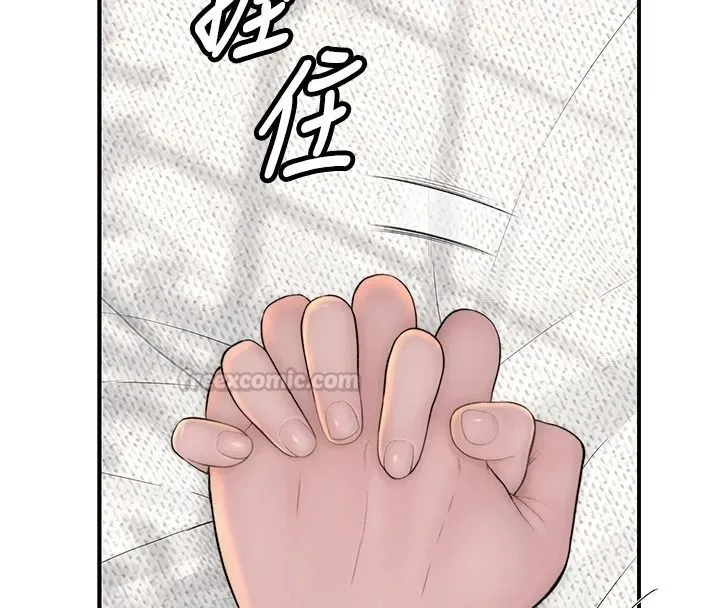 衣冠禽兽 - 第10話-妳下面這麼敏感啊? - page 45
