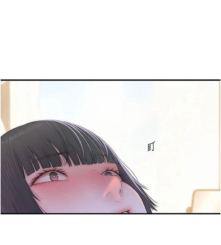 衣冠禽兽 - 第10話-妳下面這麼敏感啊? - page 48