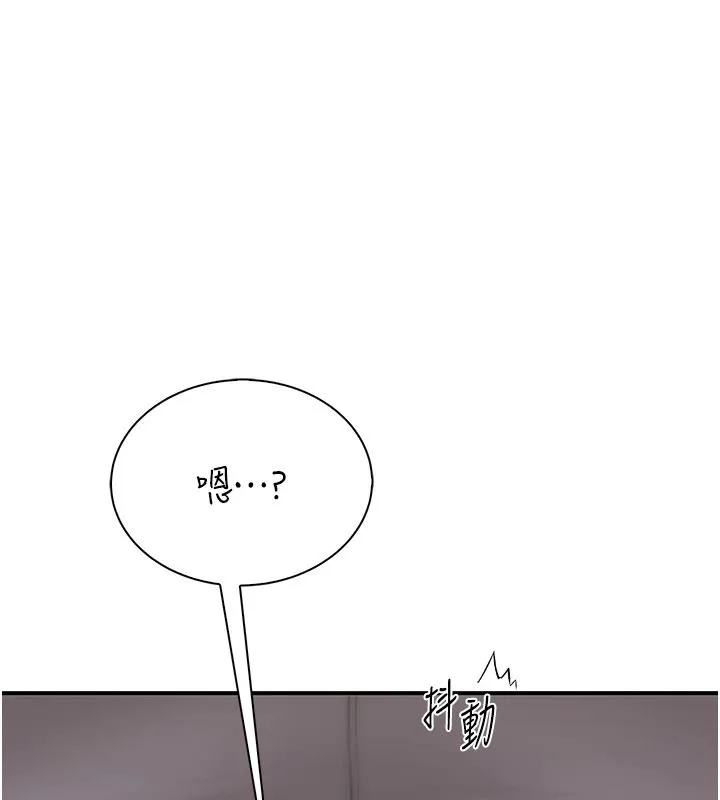 衣冠禽兽 - 第10話-妳下面這麼敏感啊? - page 49