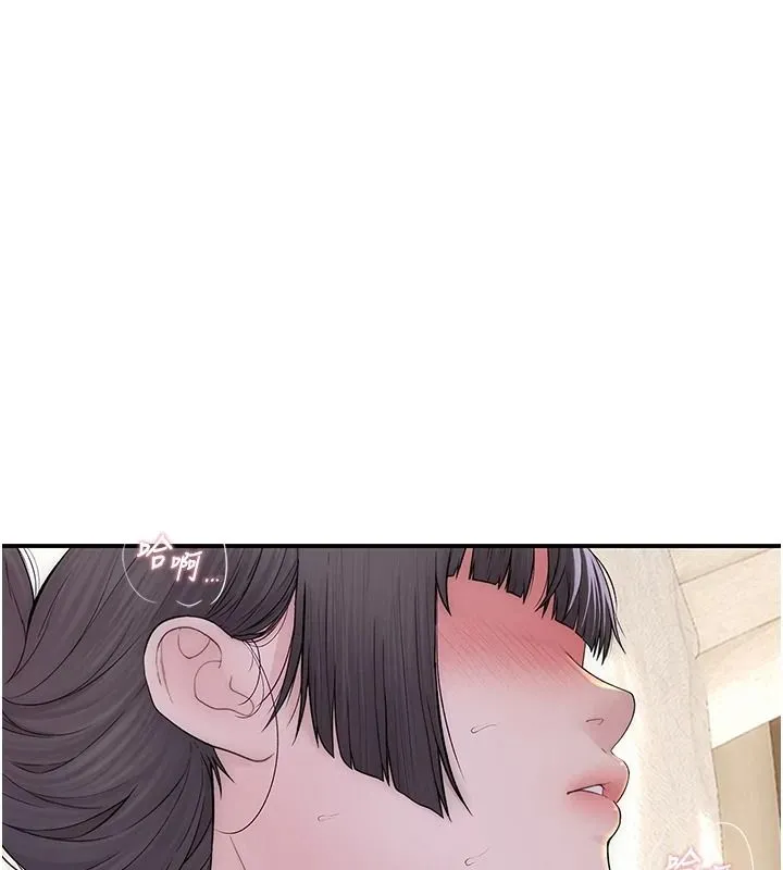 衣冠禽兽 - 第10話-妳下面這麼敏感啊? - page 55