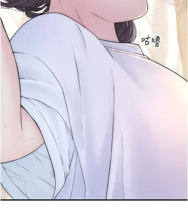 衣冠禽兽 - 第10話-妳下面這麼敏感啊? - page 56