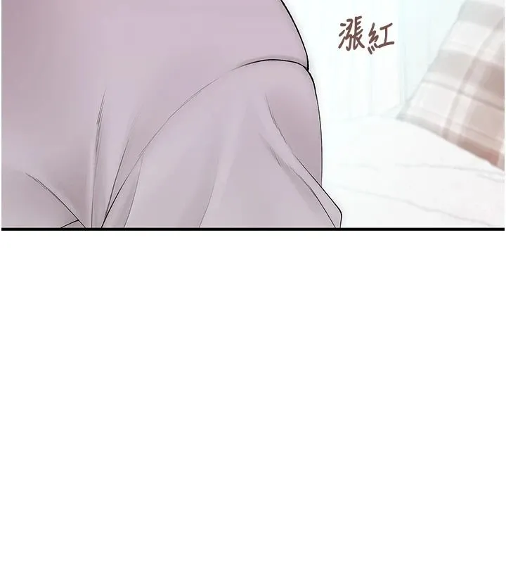 衣冠禽兽 - 第10話-妳下面這麼敏感啊? - page 70