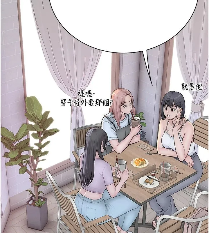 衣冠禽兽 - 第10話-妳下面這麼敏感啊? - page 84