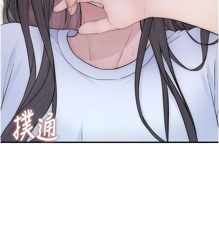 衣冠禽兽 - 第10話-妳下面這麼敏感啊? - page 103