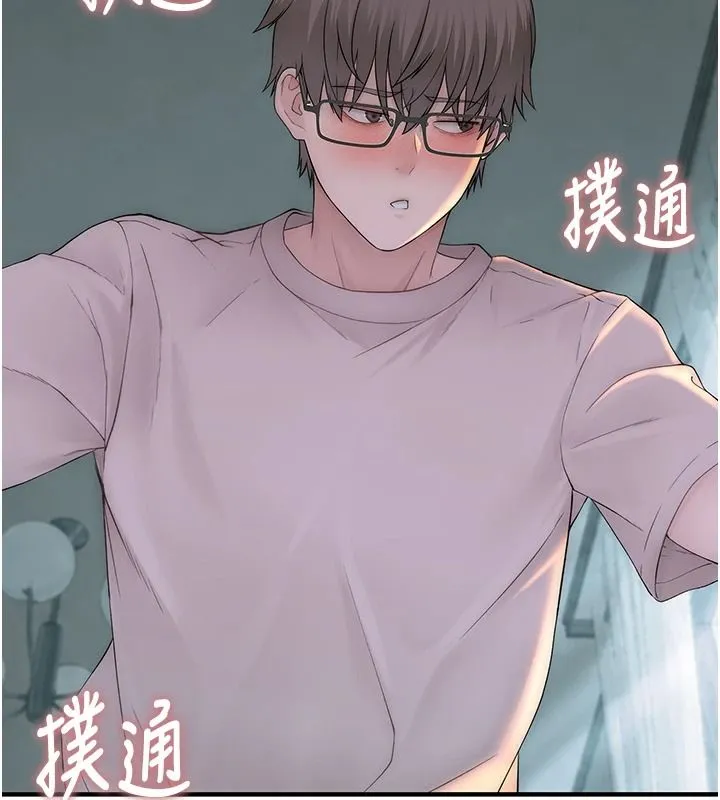 衣冠禽兽 - 第10話-妳下面這麼敏感啊? - page 106