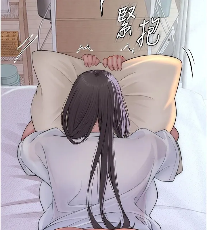 衣冠禽兽 - 第10話-妳下面這麼敏感啊? - page 134