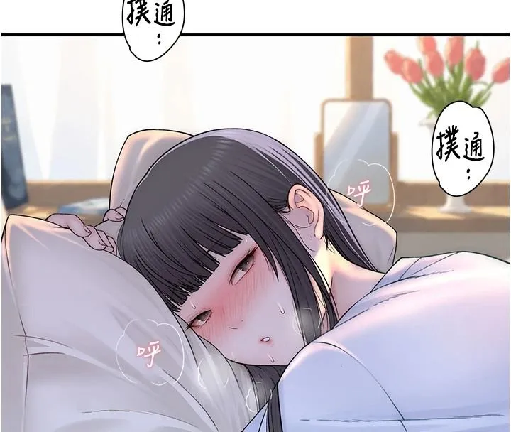衣冠禽兽 - 第10話-妳下面這麼敏感啊? - page 149