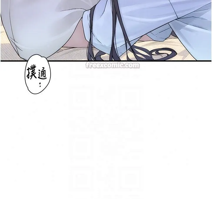 衣冠禽兽 - 第10話-妳下面這麼敏感啊? - page 150