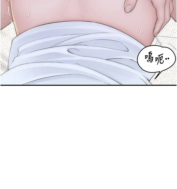 衣冠禽兽 - 第10話-妳下面這麼敏感啊? - page 160