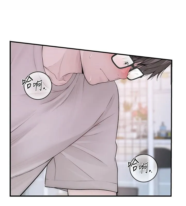衣冠禽兽 - 第10話-妳下面這麼敏感啊? - page 161