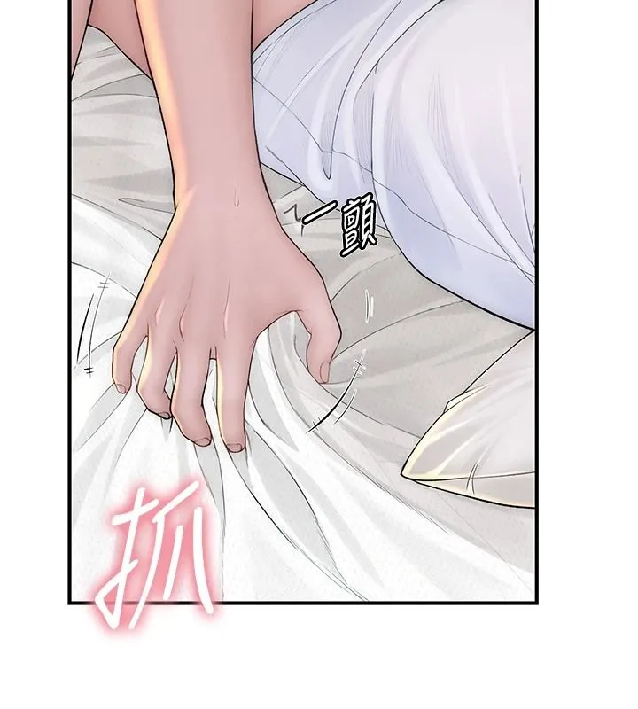衣冠禽兽 - 第10話-妳下面這麼敏感啊? - page 163