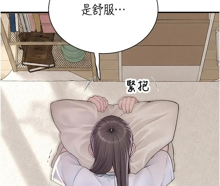 衣冠禽兽 - 第10話-妳下面這麼敏感啊? - page 171