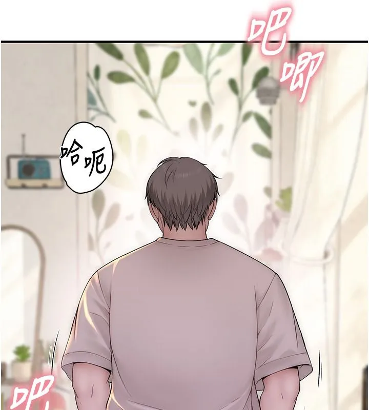衣冠禽兽 - 第10話-妳下面這麼敏感啊? - page 183
