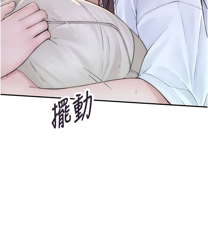 衣冠禽兽 - 第10話-妳下面這麼敏感啊? - page 190