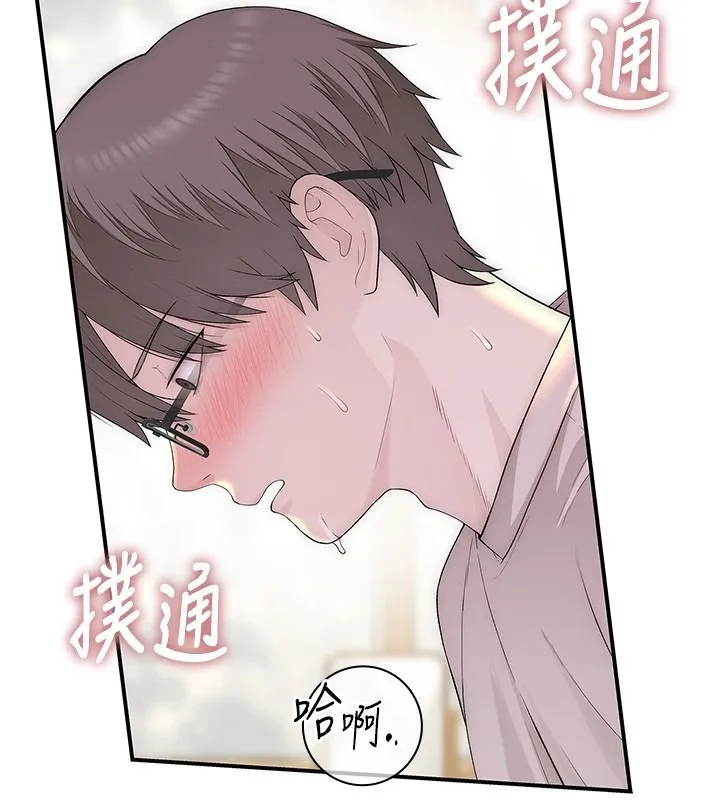 衣冠禽兽 - 第10話-妳下面這麼敏感啊? - page 193