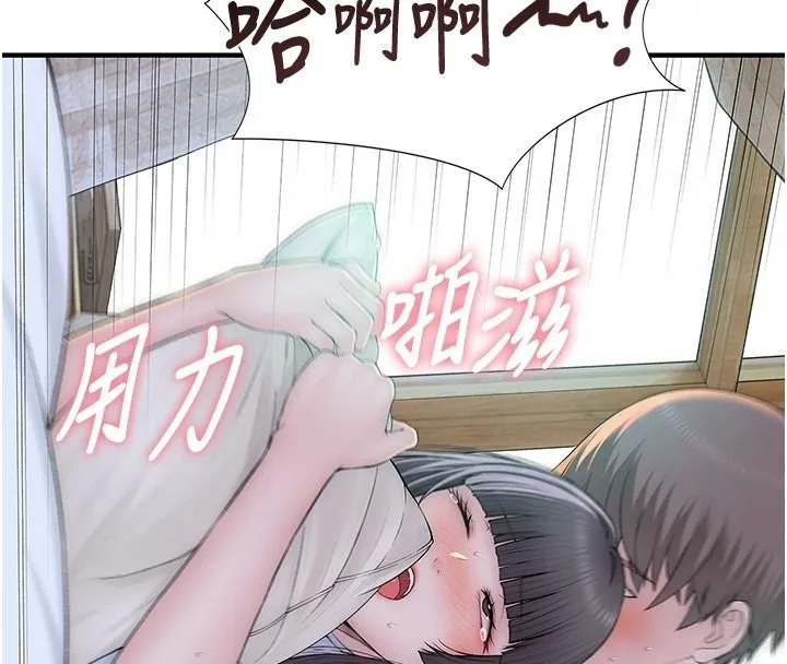 衣冠禽兽 - 第10話-妳下面這麼敏感啊? - page 205