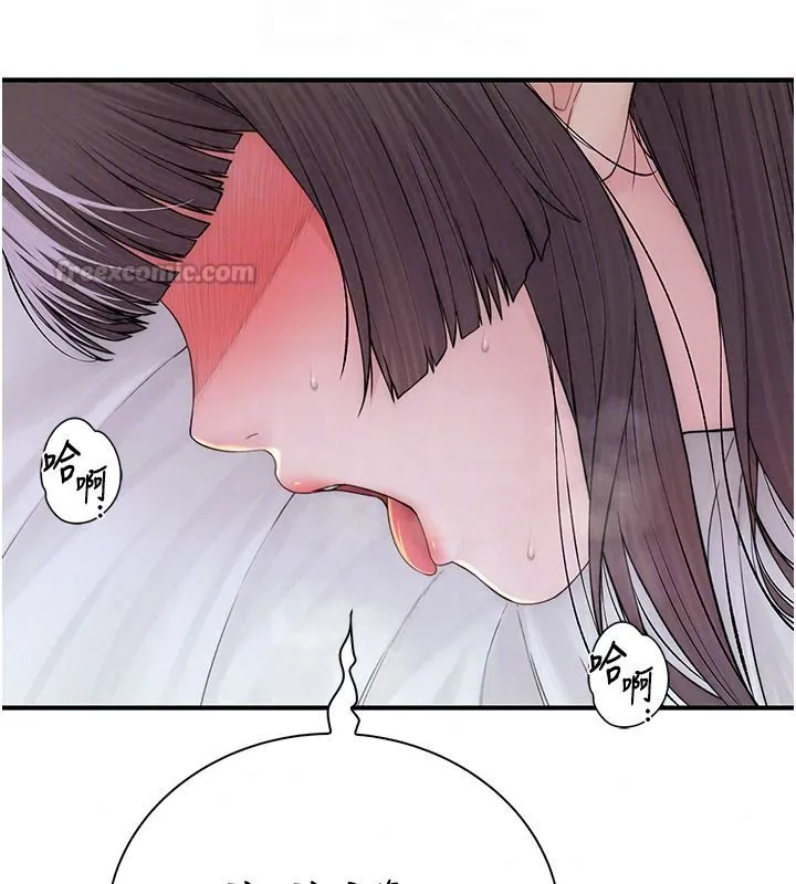衣冠禽兽 - 第10話-妳下面這麼敏感啊? - page 210