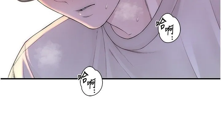 衣冠禽兽 - 第10話-妳下面這麼敏感啊? - page 213