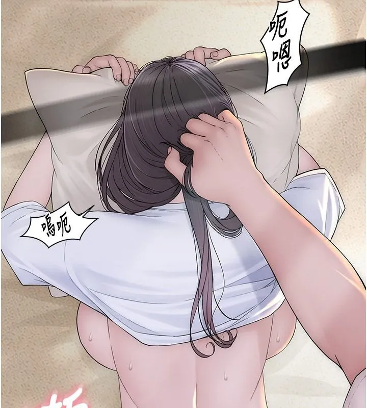 衣冠禽兽 - 第10話-妳下面這麼敏感啊? - page 221