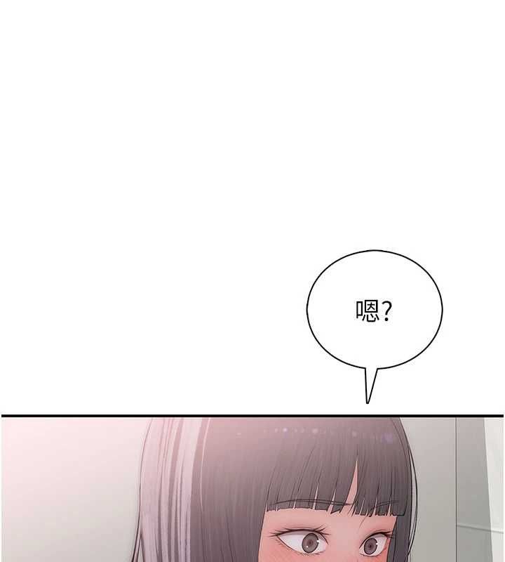 衣冠禽兽 - 第3话-先由我开始品尝 - page 1
