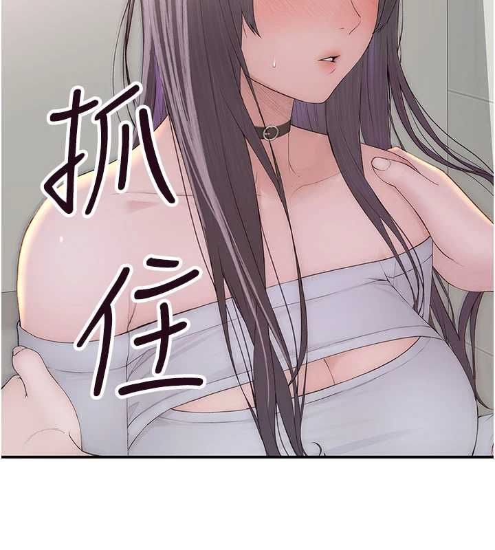 衣冠禽兽 - 第3话-先由我开始品尝 - page 2