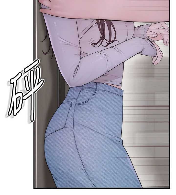 衣冠禽兽 - 第3话-先由我开始品尝 - page 5