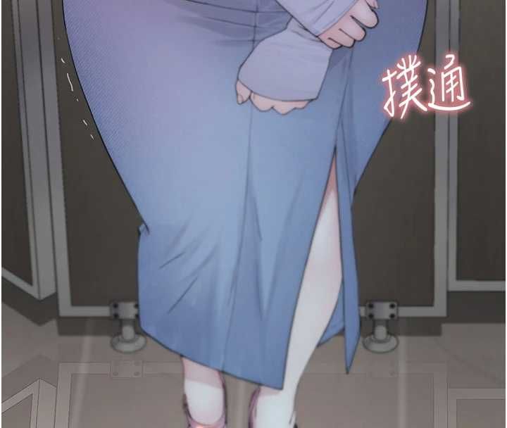 衣冠禽兽 - 第3话-先由我开始品尝 - page 13
