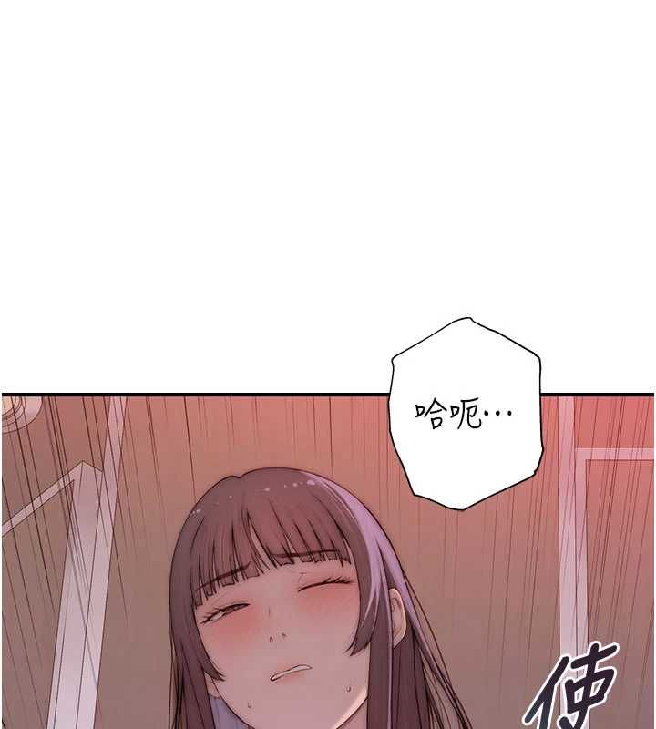 衣冠禽兽 - 第3话-先由我开始品尝 - page 22