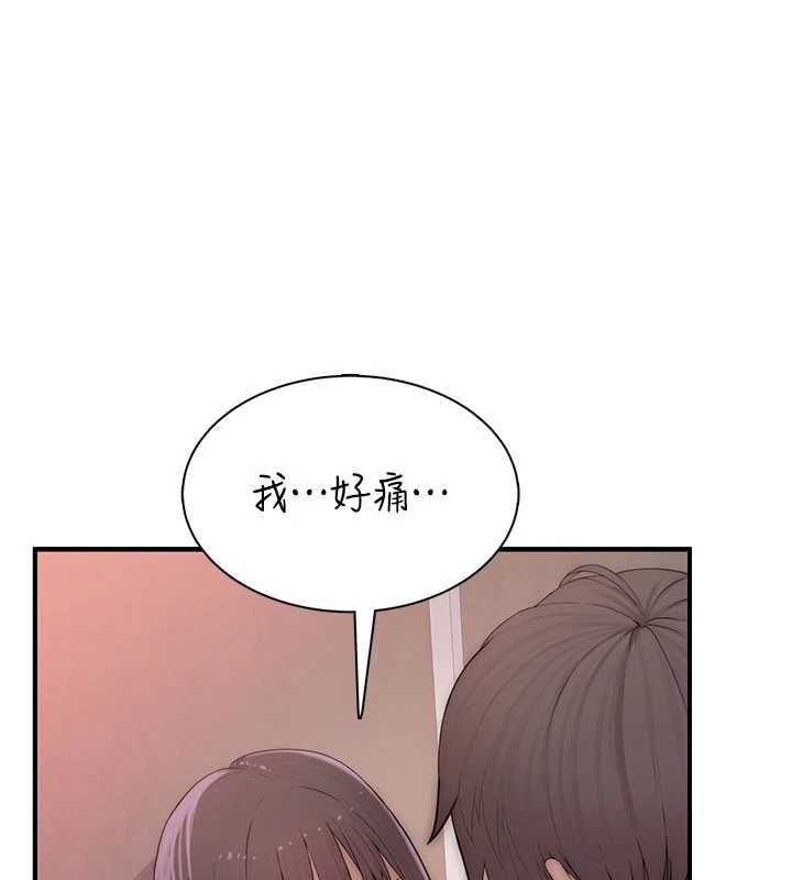 衣冠禽兽 - 第3话-先由我开始品尝 - page 26
