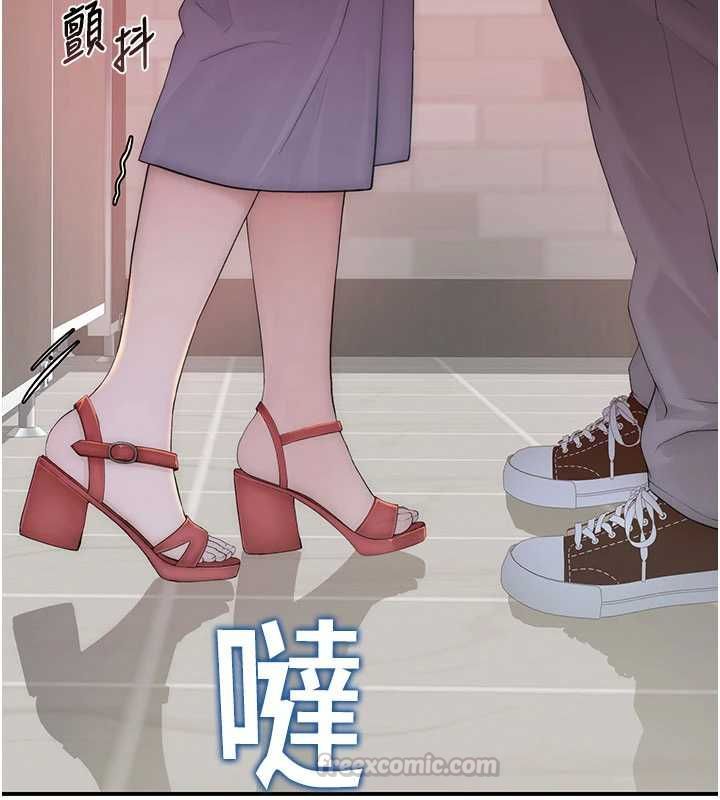 衣冠禽兽 - 第3话-先由我开始品尝 - page 30