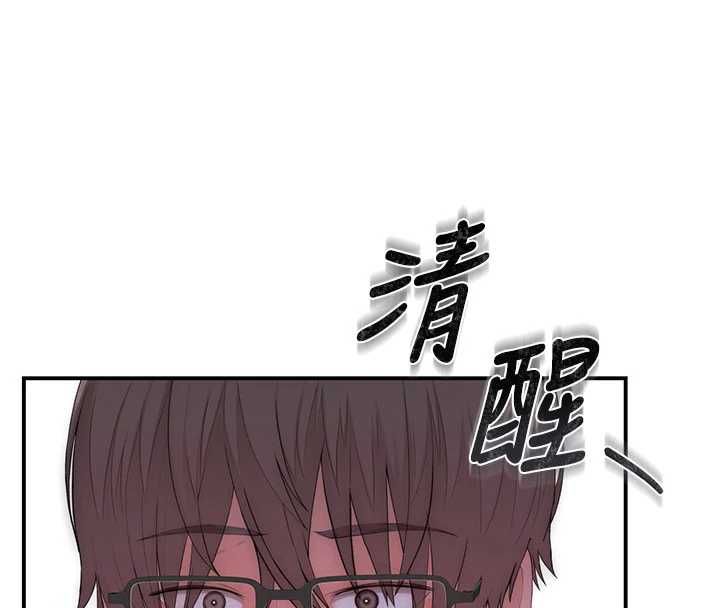 衣冠禽兽 - 第3话-先由我开始品尝 - page 32