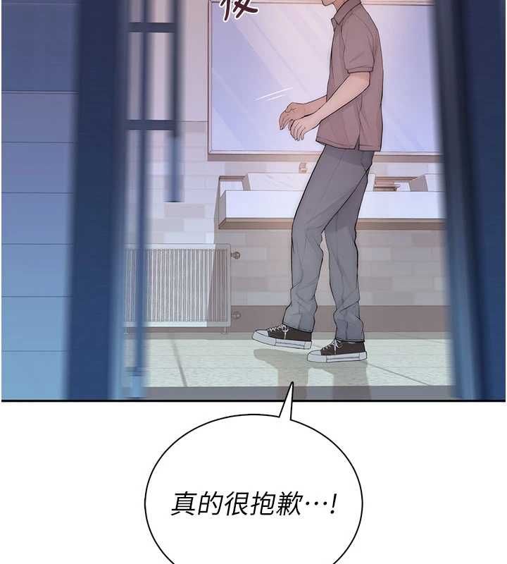 衣冠禽兽 - 第3话-先由我开始品尝 - page 36