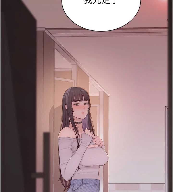 衣冠禽兽 - 第3话-先由我开始品尝 - page 39