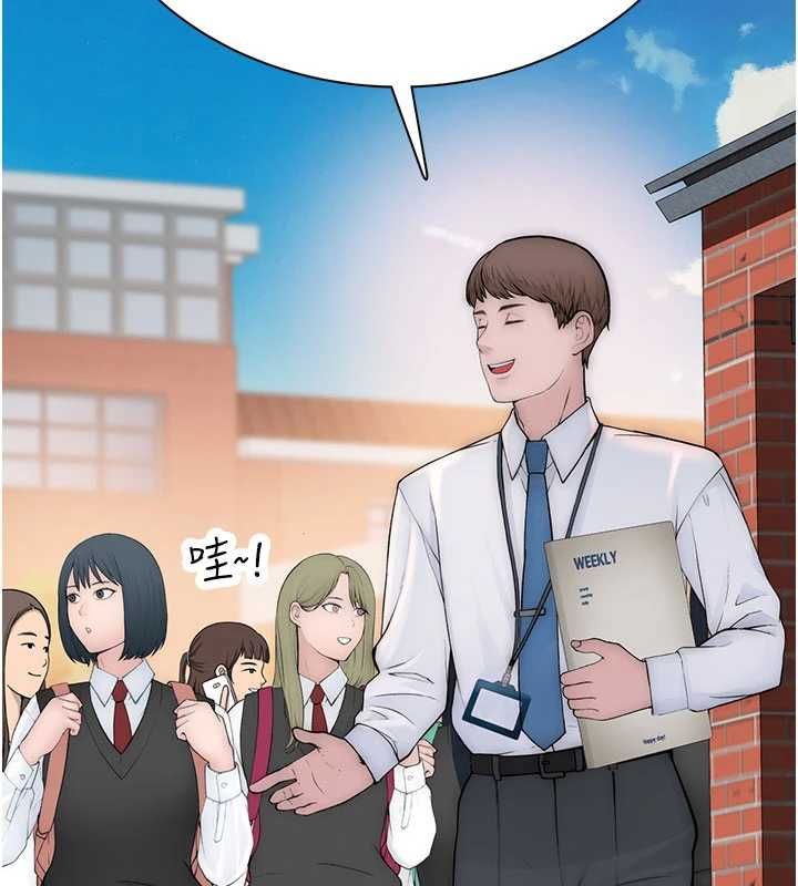 衣冠禽兽 - 第3话-先由我开始品尝 - page 51