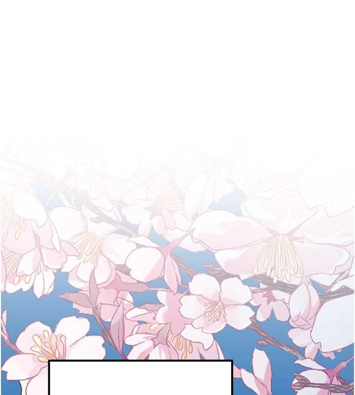 衣冠禽兽 - 第3话-先由我开始品尝 - page 76