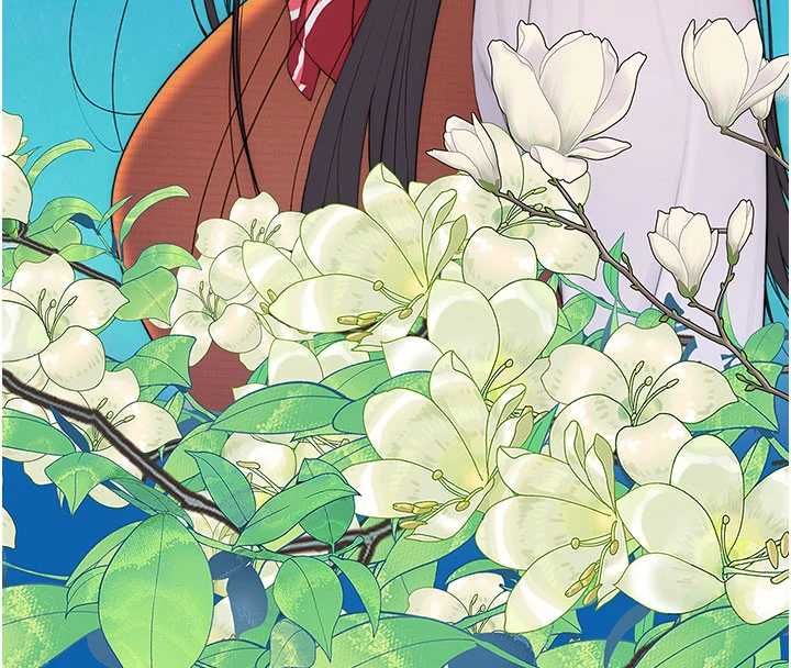 衣冠禽兽 - 第3话-先由我开始品尝 - page 79