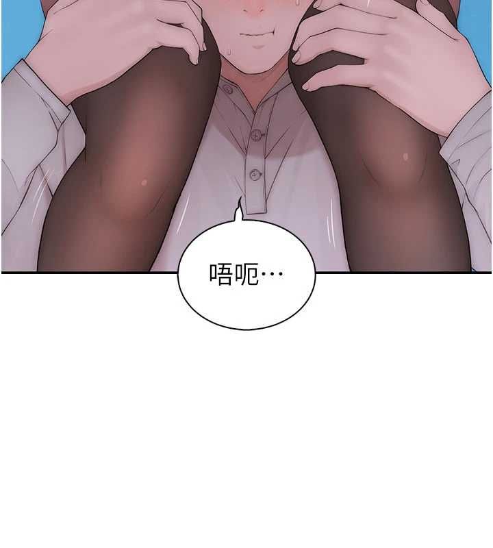 衣冠禽兽 - 第3话-先由我开始品尝 - page 99