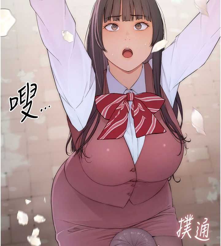 衣冠禽兽 - 第3话-先由我开始品尝 - page 106