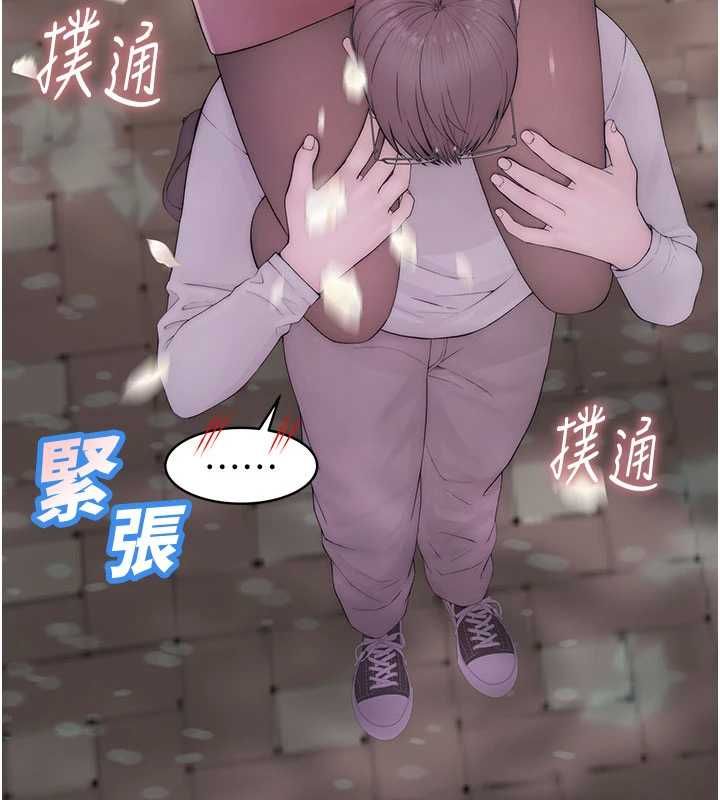 衣冠禽兽 - 第3话-先由我开始品尝 - page 107