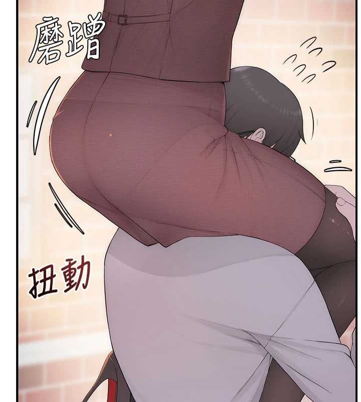 衣冠禽兽 - 第3话-先由我开始品尝 - page 111