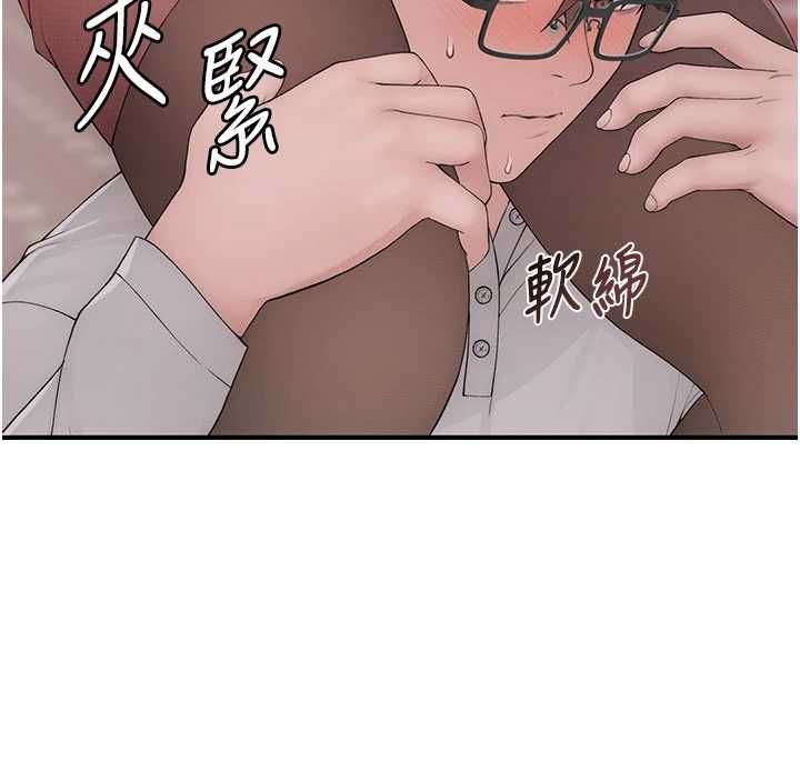衣冠禽兽 - 第3话-先由我开始品尝 - page 114