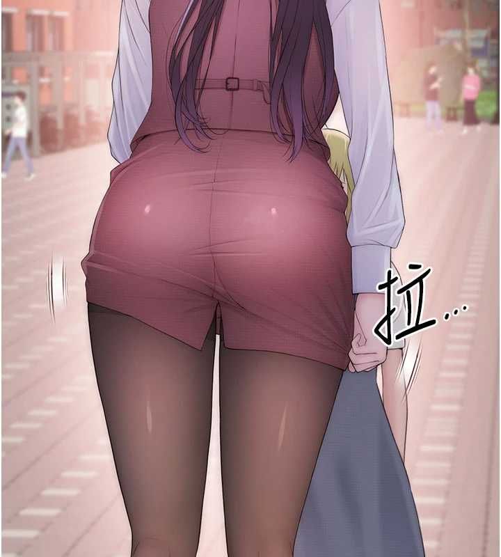 衣冠禽兽 - 第3话-先由我开始品尝 - page 131