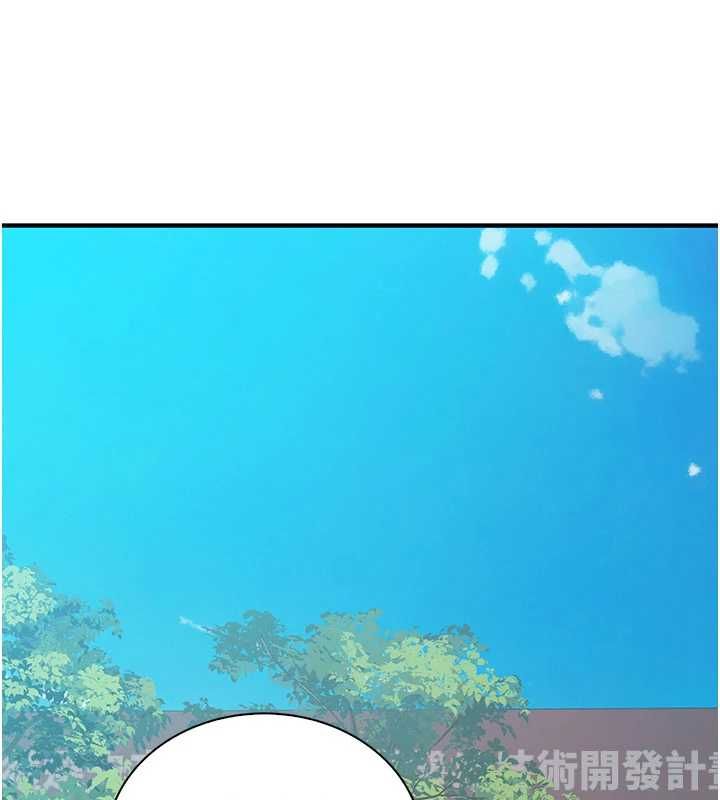 衣冠禽兽 - 第3话-先由我开始品尝 - page 137