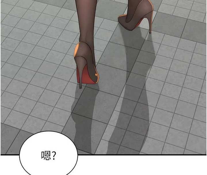 衣冠禽兽 - 第3话-先由我开始品尝 - page 198