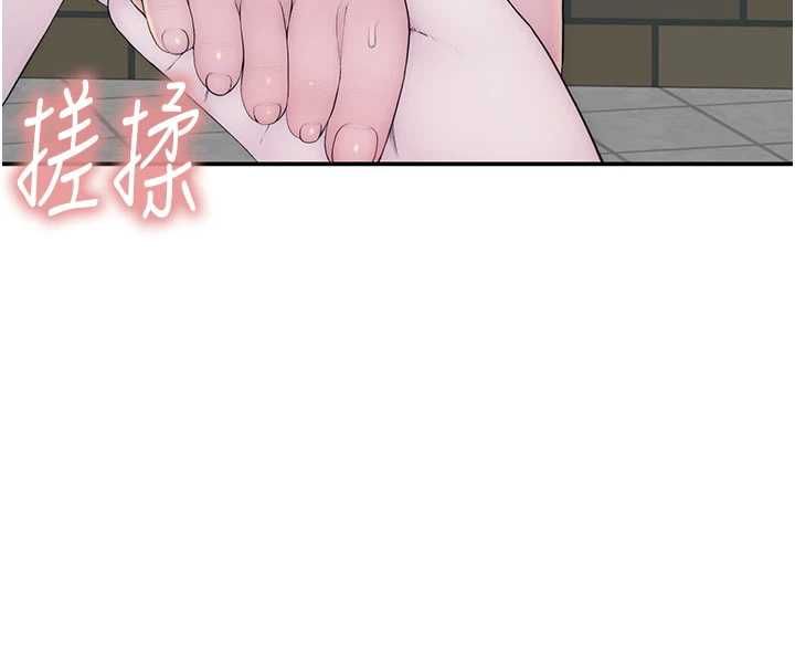 衣冠禽兽 - 第3话-先由我开始品尝 - page 206