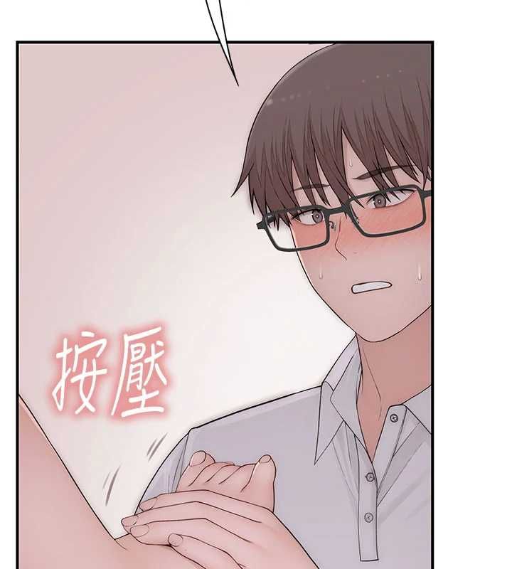 衣冠禽兽 - 第3话-先由我开始品尝 - page 208